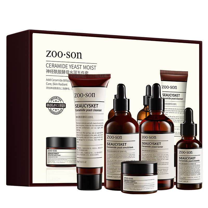 左香神经酰胺五件套补水保湿滋润