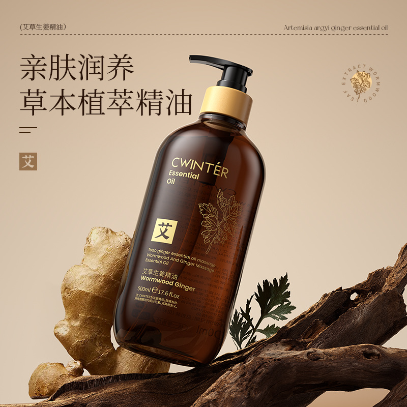致朵精油中国正常规格柔润肌肤否