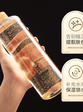 形象美vc收缩毛孔爽肤水补水保湿提亮控油化妆水金盏花女男images