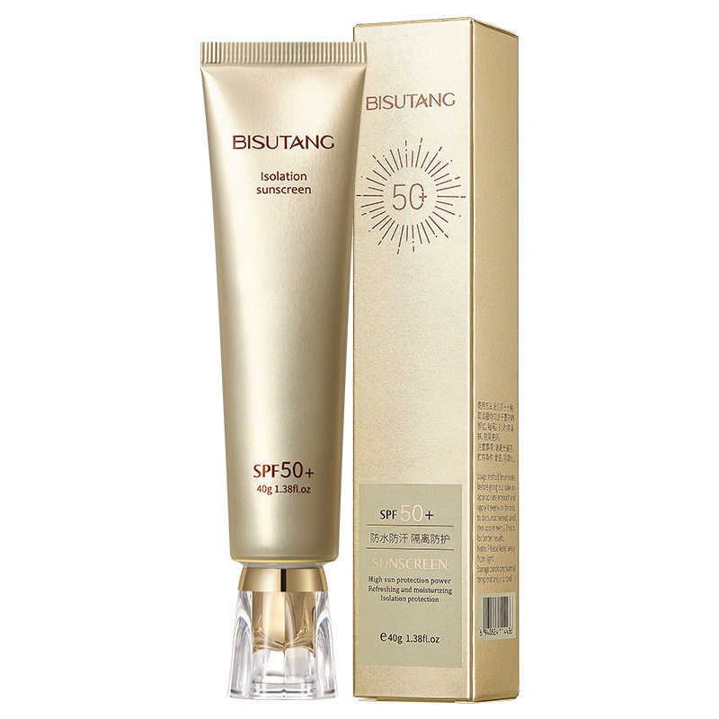 碧素堂SPF50+倍防晒霜学生美白防水防汗隔离霜全身防黑防紫外线