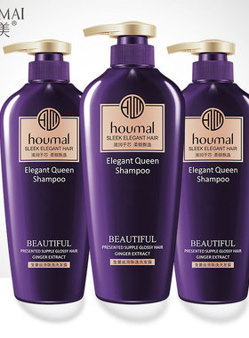 Houmal生姜丝滑飘逸洗发水540ml修护所有发质人群孕妇适用露沪美
