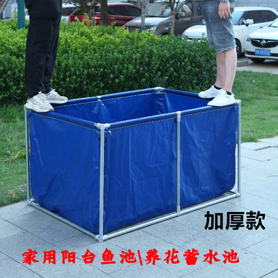 帆布鱼池带支架家用阳台小鱼池游泳蓄水池养殖养鱼水箱加厚防水布