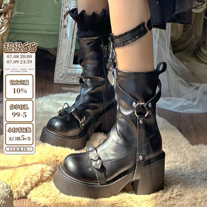 PINKYO原创 暗黑系厚底增高马丁靴2024辣妹y2k亚文化粗跟复古短靴,女鞋,马丁靴,淘宝优惠券,粉丝福利购,淘宝优惠卷