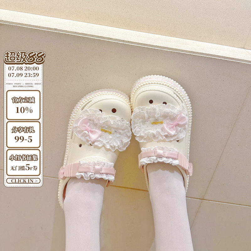 SwtCor甜核原创甜美可爱蕾丝绑带洞洞鞋百搭厚底防滑包头凉拖鞋女,女鞋,洞洞鞋,淘宝优惠券,粉丝福利购,淘宝优惠卷