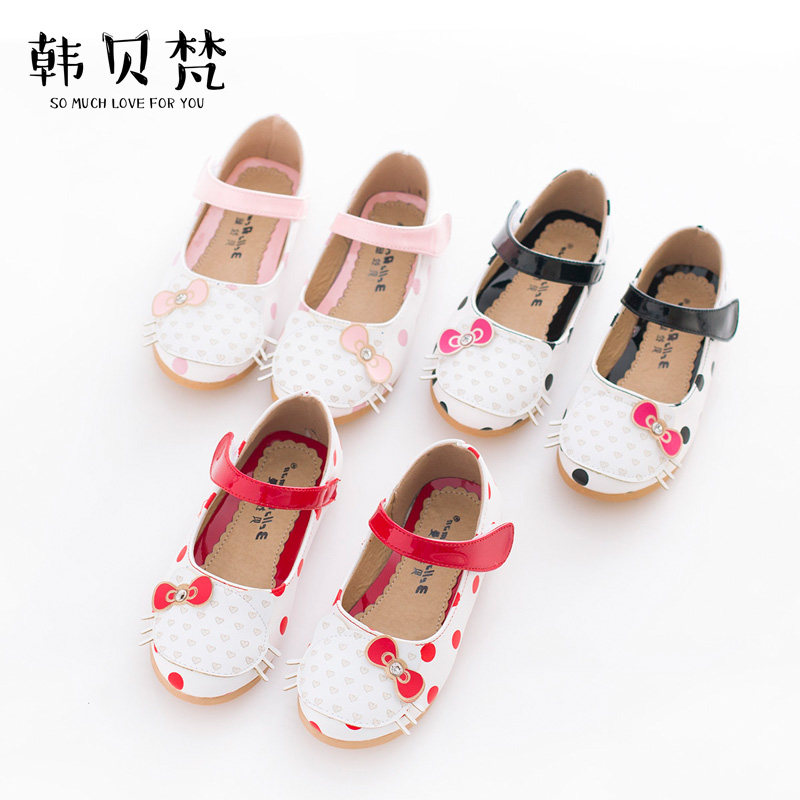 Chaussures enfants en autre ronde - Ref 1029439 Image 1