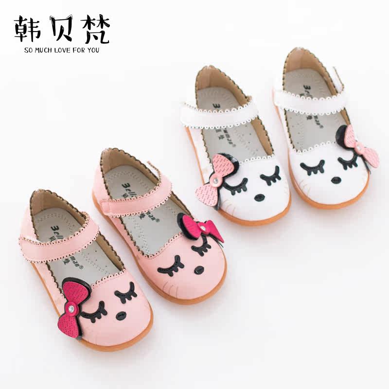 Chaussures enfants en autre ronde - Ref 1029423 Image 1