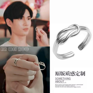 死亡使者同款戒指poohpavel8字绳结开口戒2026新款简约气质