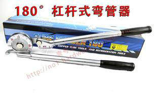 百安居专供 10MM 180度 单用手动弯管器 铜管/铝管