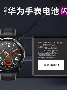 适用华为watch2/2pro手表 gt3蓝牙版电池46/42mm/magic/智能3 2e
