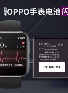 适用oppowatch 2 3pro 手表电池 一代41mm 46mm精钢版ECG版OW19W2