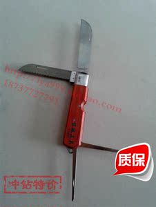 。绿林五金手动工具 多功能直刃电工刀 8寸 多用电工刀 木柄 美工