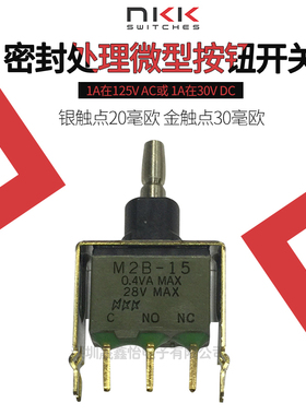 日本NKKM2B-15按钮按键 防水开关 C-NO-NC