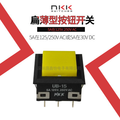 NKKUB-15带灯按键复位按钮点动开关新品推荐直销真品日开5A250V