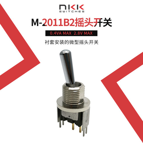 NKK M-2011LB 日开 2脚2档摇臂钮子汽车开关0.4VA28V 开孔12MM - 封面