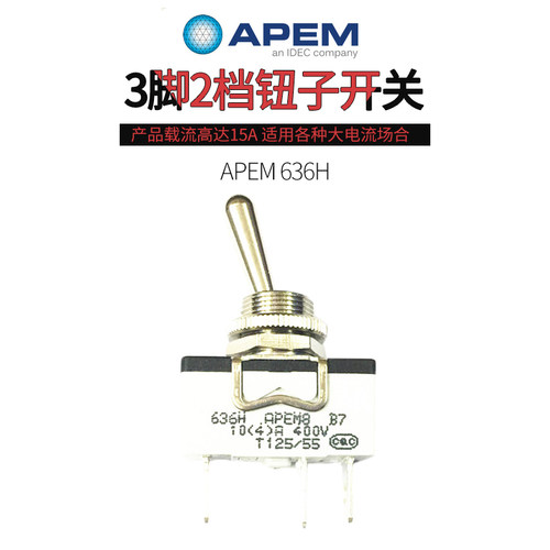 进口摇头钮子拨动开关