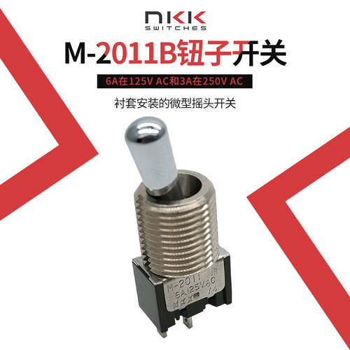 NKK M-2011LB 钮子摇臂 2脚2档日开开关开孔12MM ON-OFF 直销包邮