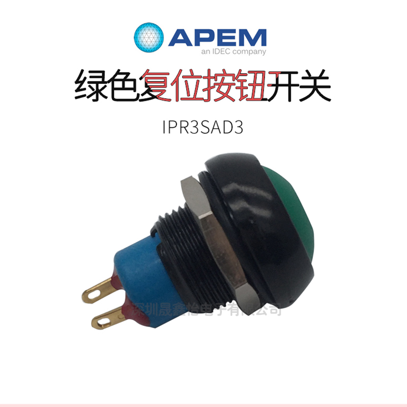 APEM防水开 IPR3SAD3 按键复位按钮关IP67开孔12MM 电子元器件市场 按钮 原图主图