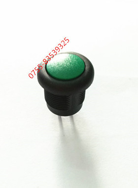 防水开关 自锁按钮按键开关IP67 安装孔 16MM  有红色 绿色