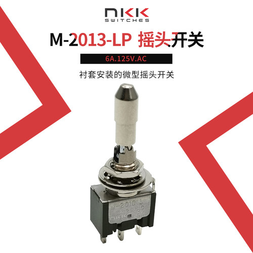 日开飞机防误带锁摇臂开关