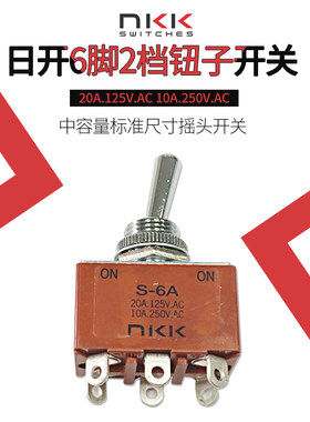 钮子推荐新品直销拨动开关