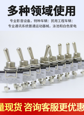 进口大电流防水钮子开关3脚2档9011 开孔12MM16A250V防水等级IP68