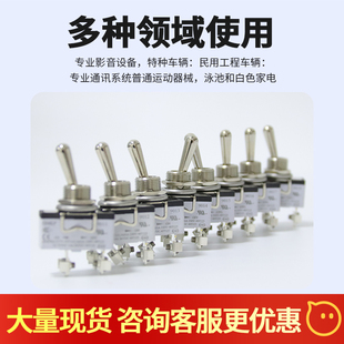进口大电流防水钮子开关3脚2档9011 开孔12MM16A250V防水等级IP68