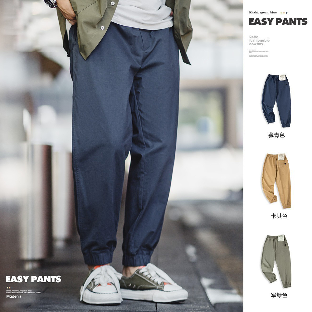 马登工装Easypants休闲裤男束脚