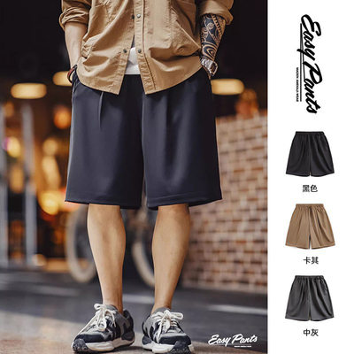 Easypants短裤马登工装美式休闲