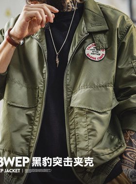 马登工装美式G8WEP黑豹突击夹克尼龙短款立领军绿色薄款外套男春