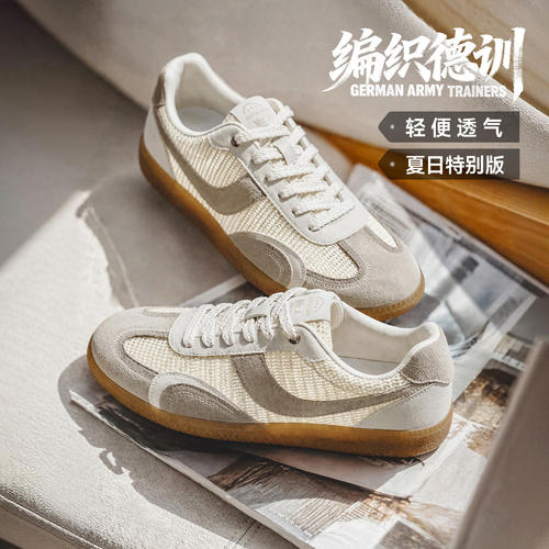 MRA编织透气德训鞋老钱风男款运动休闲板鞋夏季薄款训练鞋小白鞋