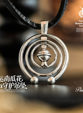 MRA男装黄铜南瓜花吊坠守护石榴花纳瓦霍实心项链赠送头层牛皮绳
