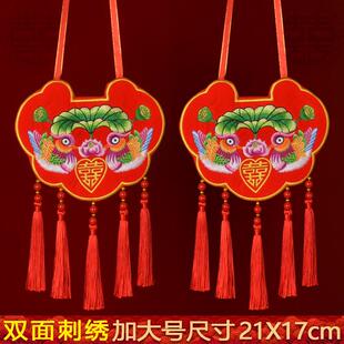 双面刺绣荷花莲子鸳鸯锁订婚锁大号同心锁婚庆挂脖子锁锁情侣荷包