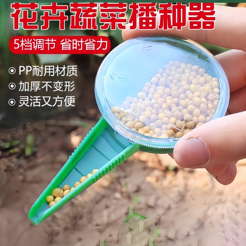 土壤播种打孔种蔬菜植物育苗手动点播器快速打孔园艺工具