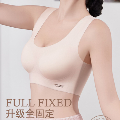 裸感果冻条美背运动文胸背心式无痕无钢圈固定杯内衣胸罩女1679