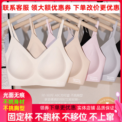 一轻松1168X无码细肩带半固定杯