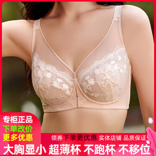 超薄兔耳朵软钢圈水晶杯内衣