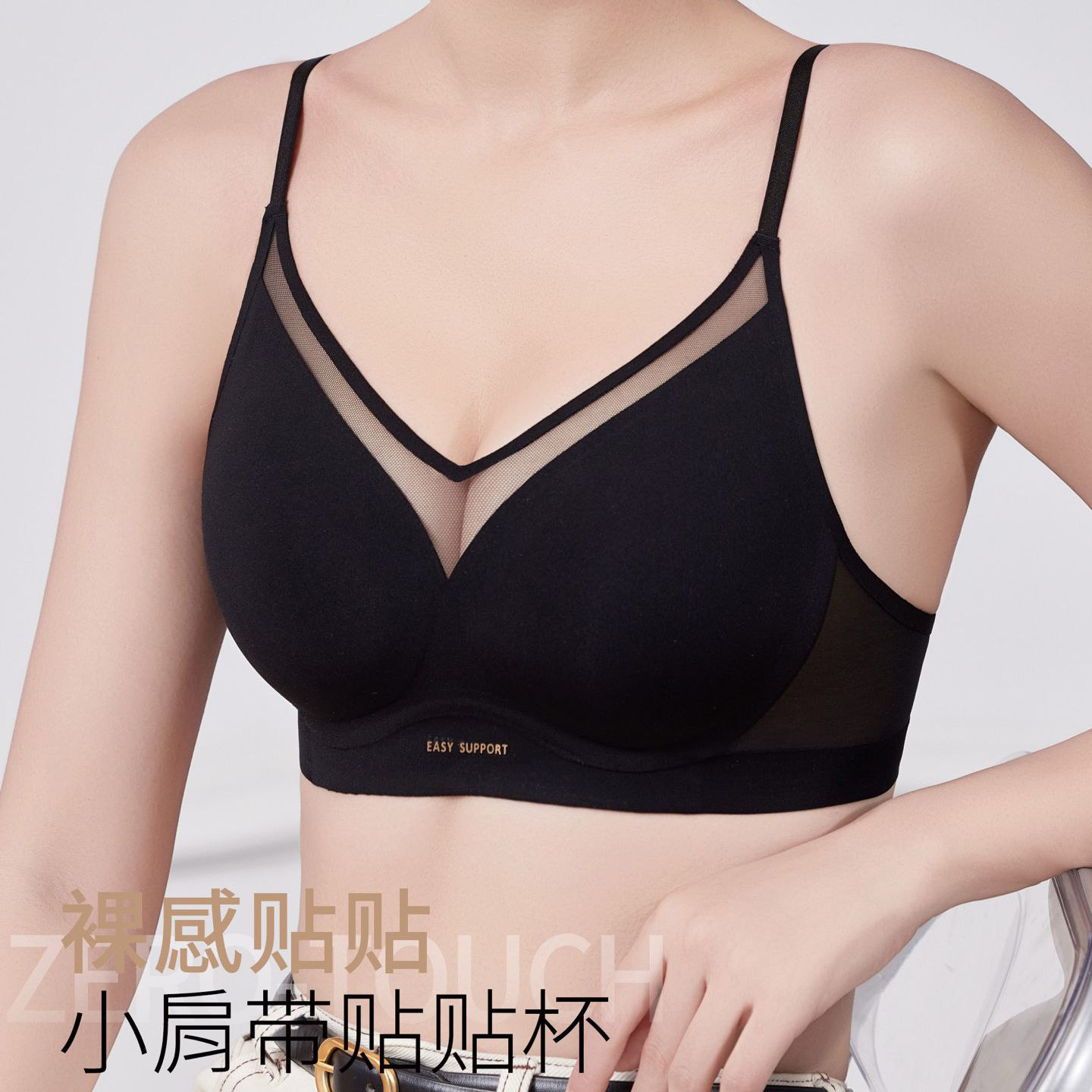 无痕运动一字扣隐形美背