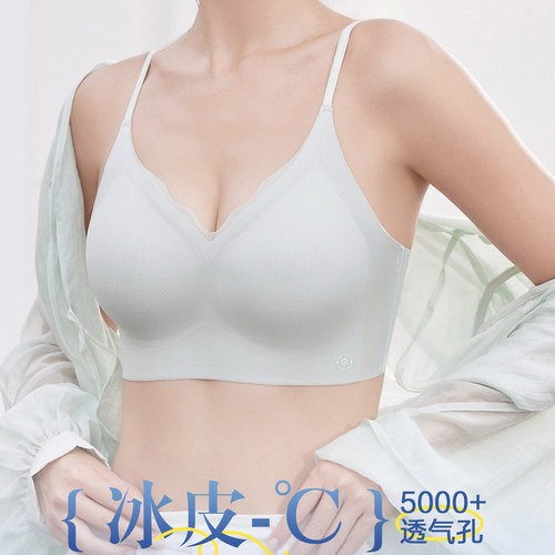 一轻松1669超薄无痕女士美背无钢圈内衣凉感透气冰皮背心文胸1670