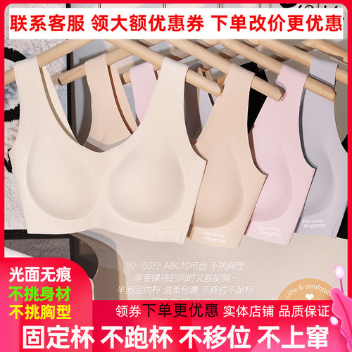 光面无痕宽肩带美背百搭内衣