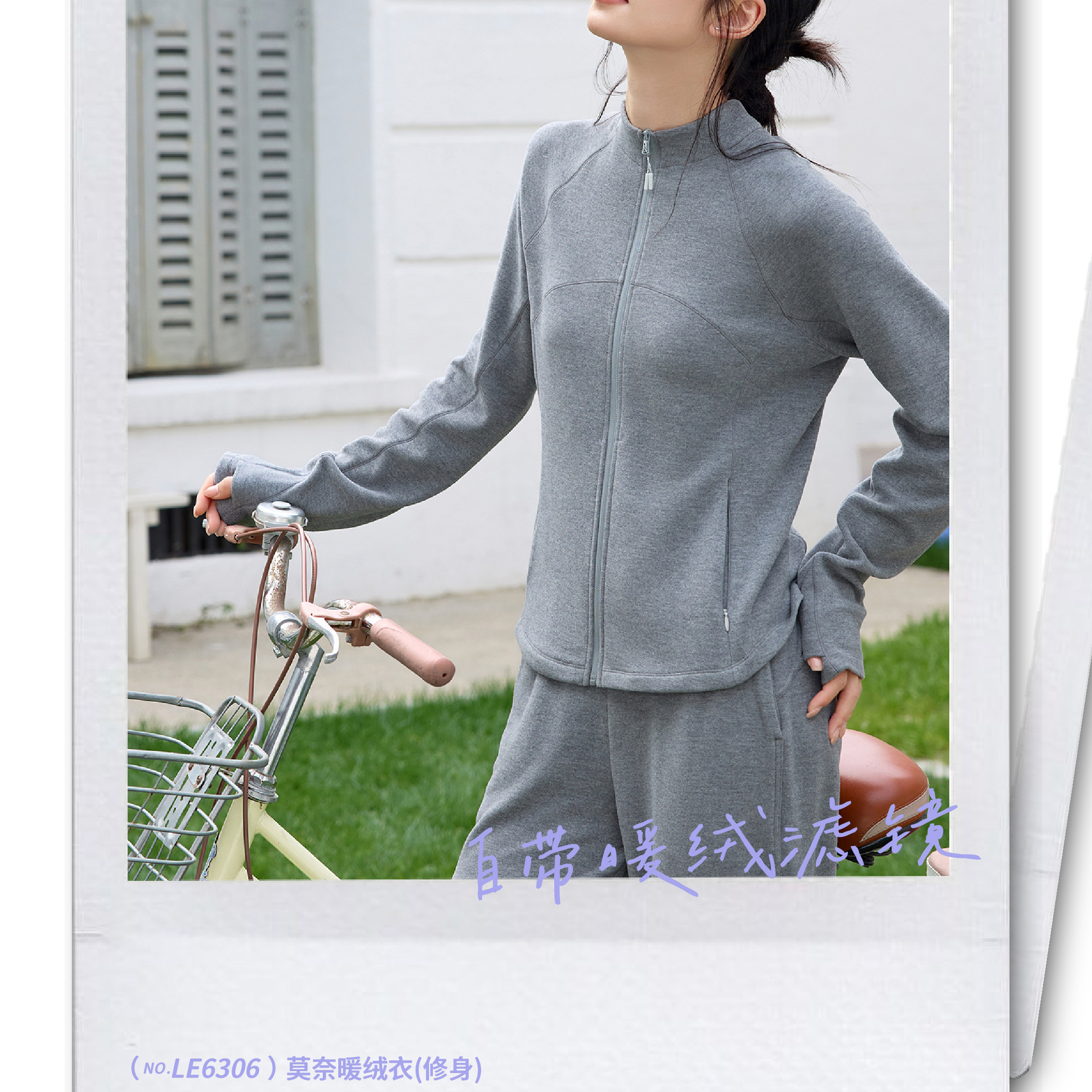 莫奈暖绒上衣裤子可搭配套装