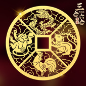 2026道家手机贴纸十二生肖三合六合手机贴吉祥金属贴