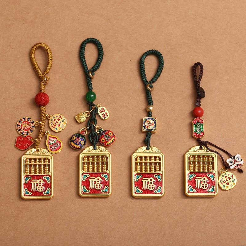 福字算盘哑金吉祥如意钥匙扣吞金兽挂件招财纳福车挂包挂饰品