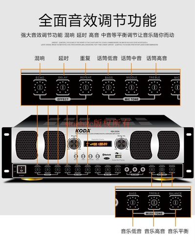 卡包功放会议功放科达