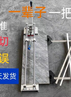 诺贝尔手动瓷砖切割机880C笔杆式推刀轴承钢实心双轨五金工具包邮