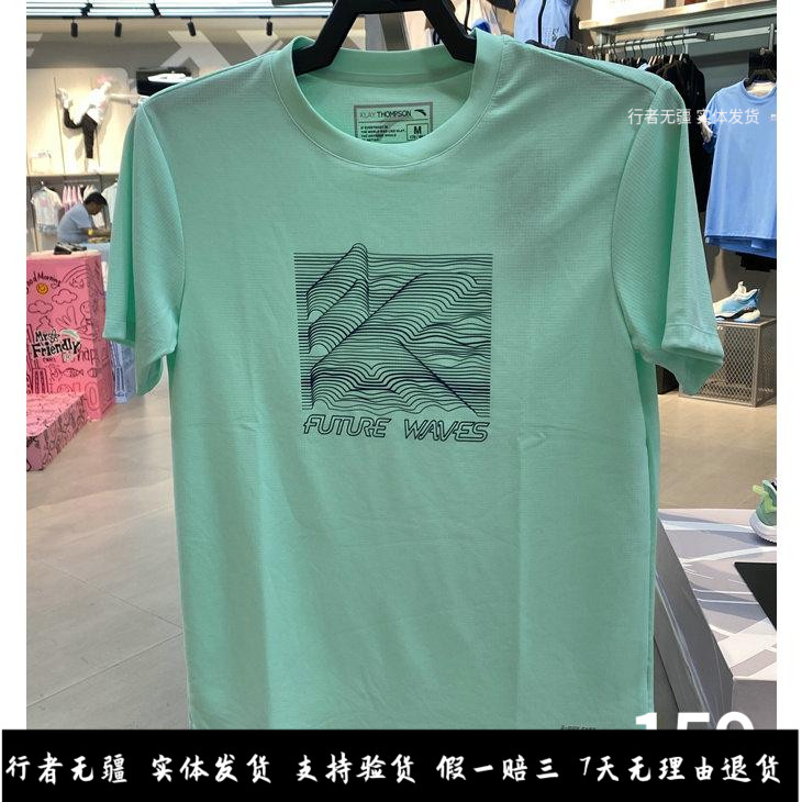 安踏kt短袖t恤152231141男夏季篮球文化运动针织上衣152231120