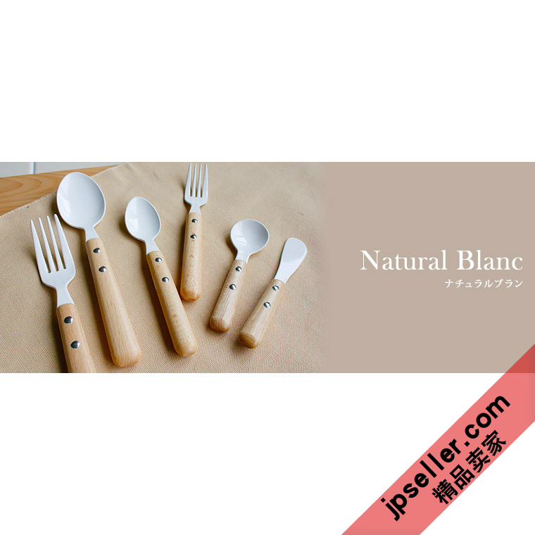 日本高桑金属 Blanc木柄手工白珐琅搪瓷餐具正餐甜品叉勺黄油
