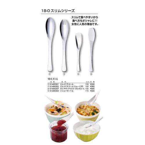 日本 todai 纤细系列不锈钢餐具 盖浇饭叉勺冰激凌果酱勺18-0