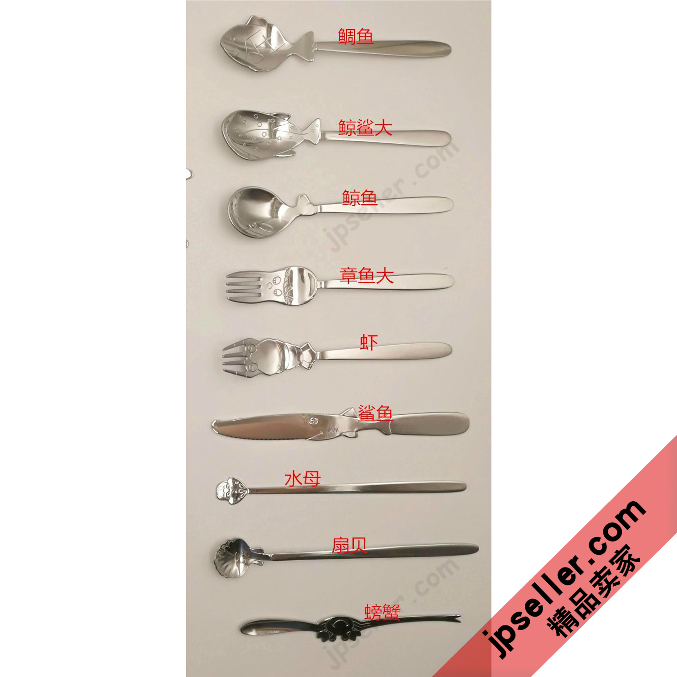 日本世界鲸鱼螃蟹鲷鱼鲸鲨