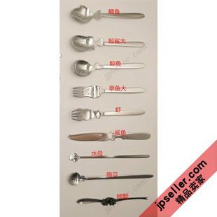 日本海洋动物世界海游馆二儿童勺叉子鲸鲨螃蟹鲷鱼章鱼虾扇贝水母