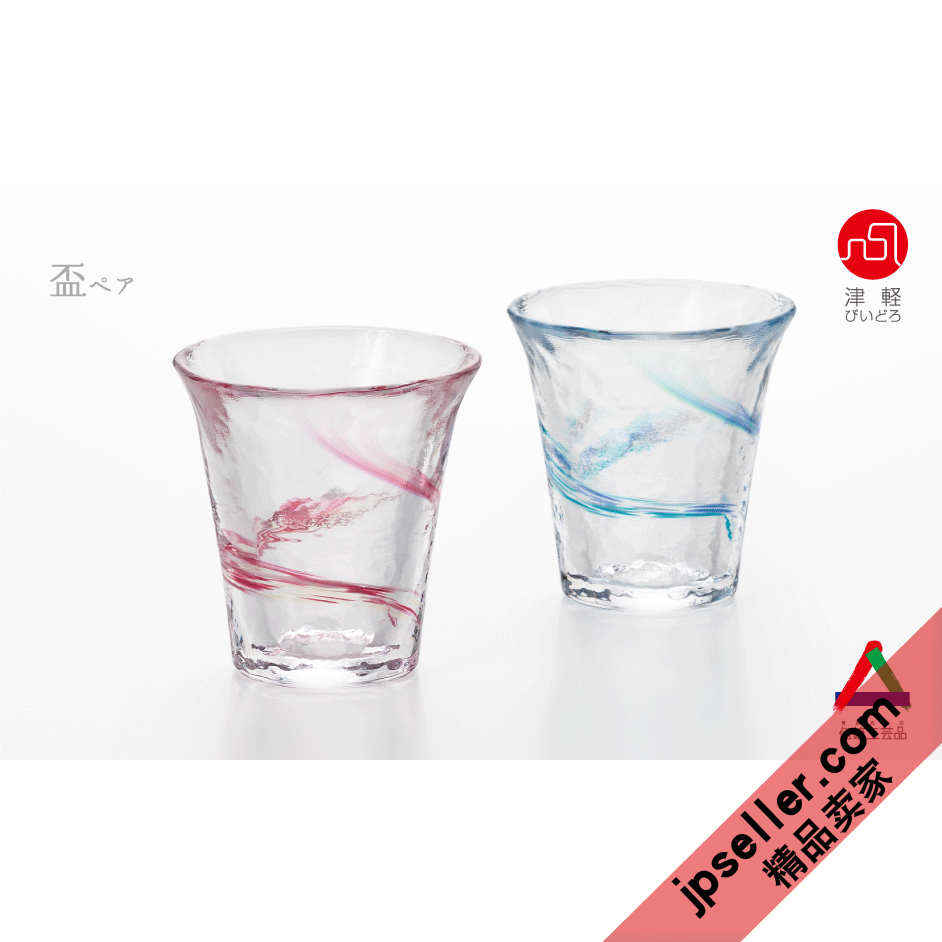 清 日本 津轻彩色玻璃杯手工烧酒杯清酒杯礼盒 粉+蓝 2只装